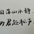 青笺叙考据的头像