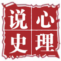 山河考据笺的头像